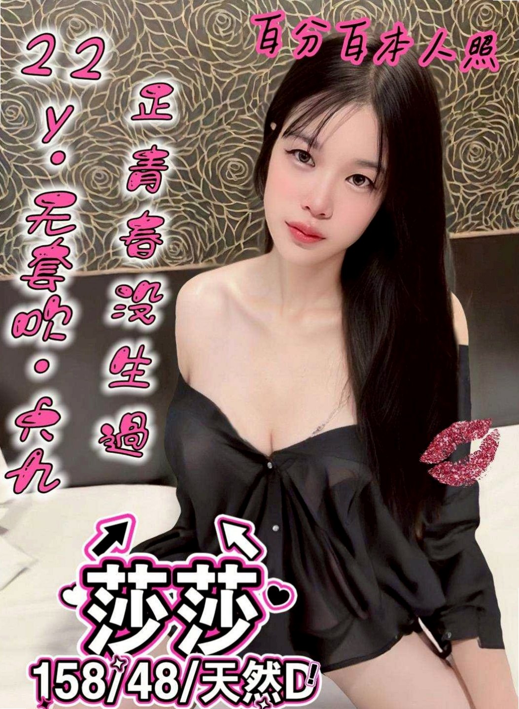 標本編號性愛教師｜怡君｜金山按摩｜胸圍D罩杯｜年齡23歲｜170cm｜55kg｜很敢玩 床上超棒迷人 約到她是很性福的事   屁股很翹 ，蠻會LDS 有女友FU ~！